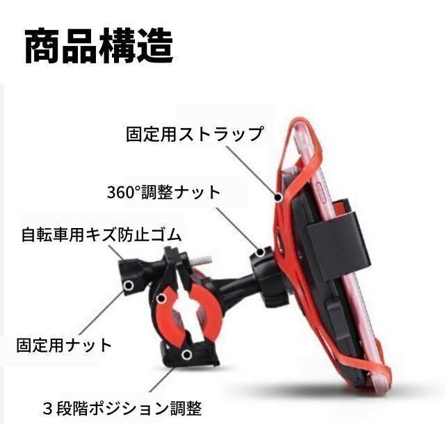 スマホホルダー　自転車 バイク スタンド 1秒ロックアップ 最新の携帯ホルダー