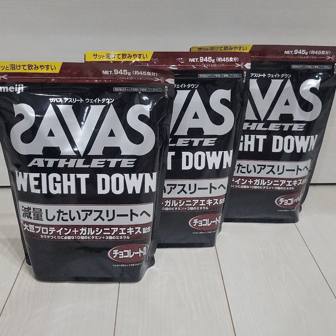 夏セール開催中 グリコ マックスロード ウエイトアップ3.5kg チョコレート味 argentinospasion.com.ar 夏セール開催中 グリコ マックスロード ウエイトアップ3.5kg チョコレート味 argentinospasion.com.ar