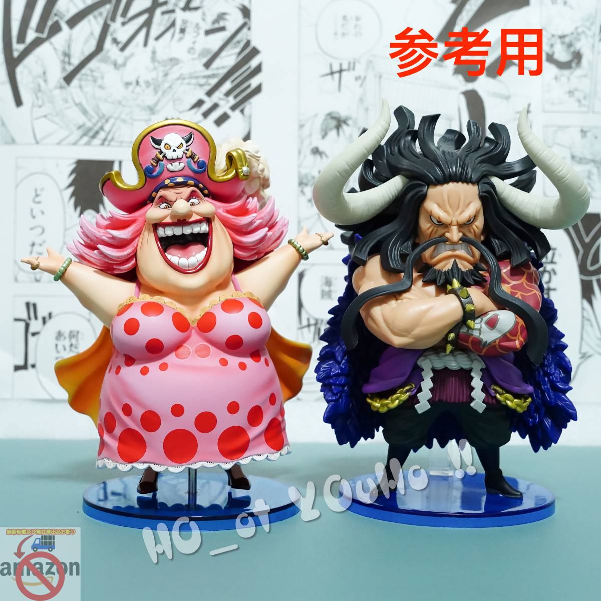 国内即日発送 ONEPIECE ワンピース フィギュア ビッグ・マム 国内即日発送 ONEPIECE ワンピース フィギュア ビッグ・マム