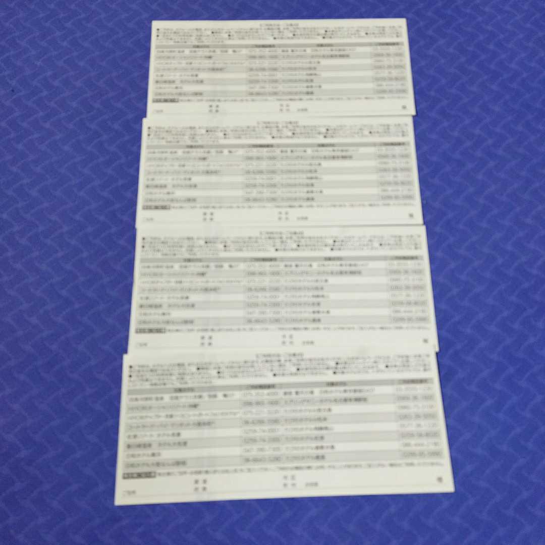サンフロンティア不動産 株主優待 宿泊券20,000円分 | www.lenzpartner.de