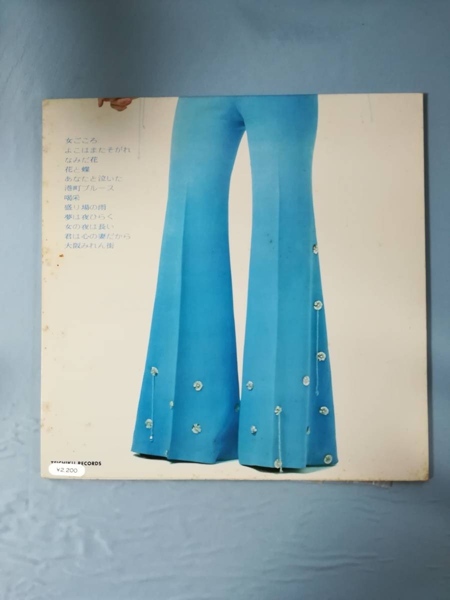 【LP】八代亜紀 演歌のすべて 女ごころ レコード_画像2