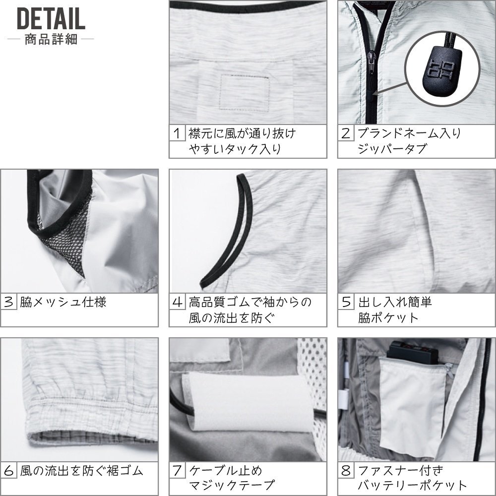 快適ウェア セット 【フルセット】 HOOH 村上被服 ベスト ポリエステル100% V9609 色:スラブホワイト サイズ:L ファン色:ブラック 4