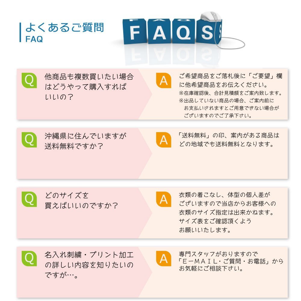 わせにつき ヤフオク! - 空調服 セット Jawin ジャウィ... ファスナー