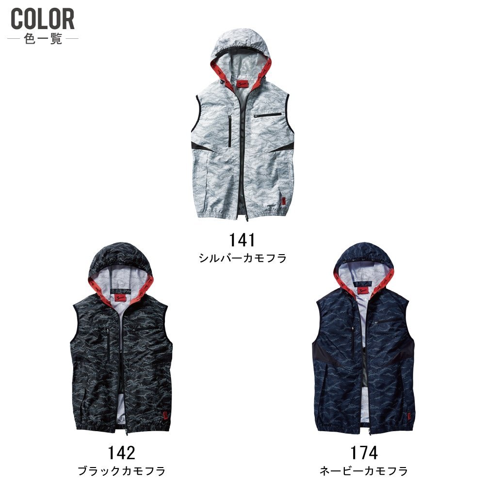 わせにつき ヤフオク! - 空調服 セット Jawin ジャウィ... ファスナー