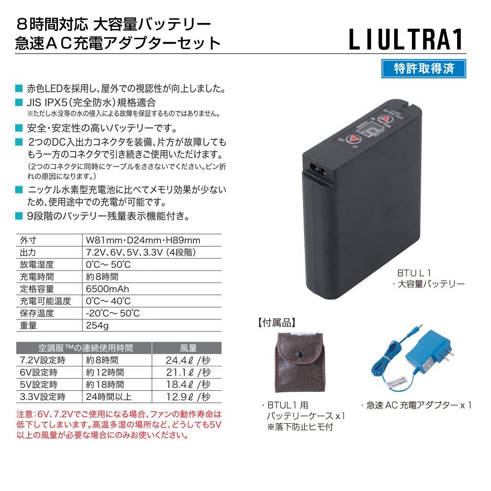 日本製低価空調服 セット Jawin ジャウィン 長袖 ブルゾン 帯電防止 54000 色:ネービー サイズ:EL(3L) ファン色:ブラック ジャンパー、ブルゾン