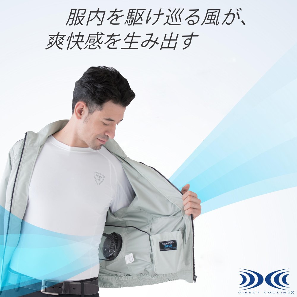空調服 セット 【フルセット】 Z-DRAGON ジィードラゴン ベスト 空調服 セット 【フルセット】 Z-DRAGON ジィードラゴン ベスト