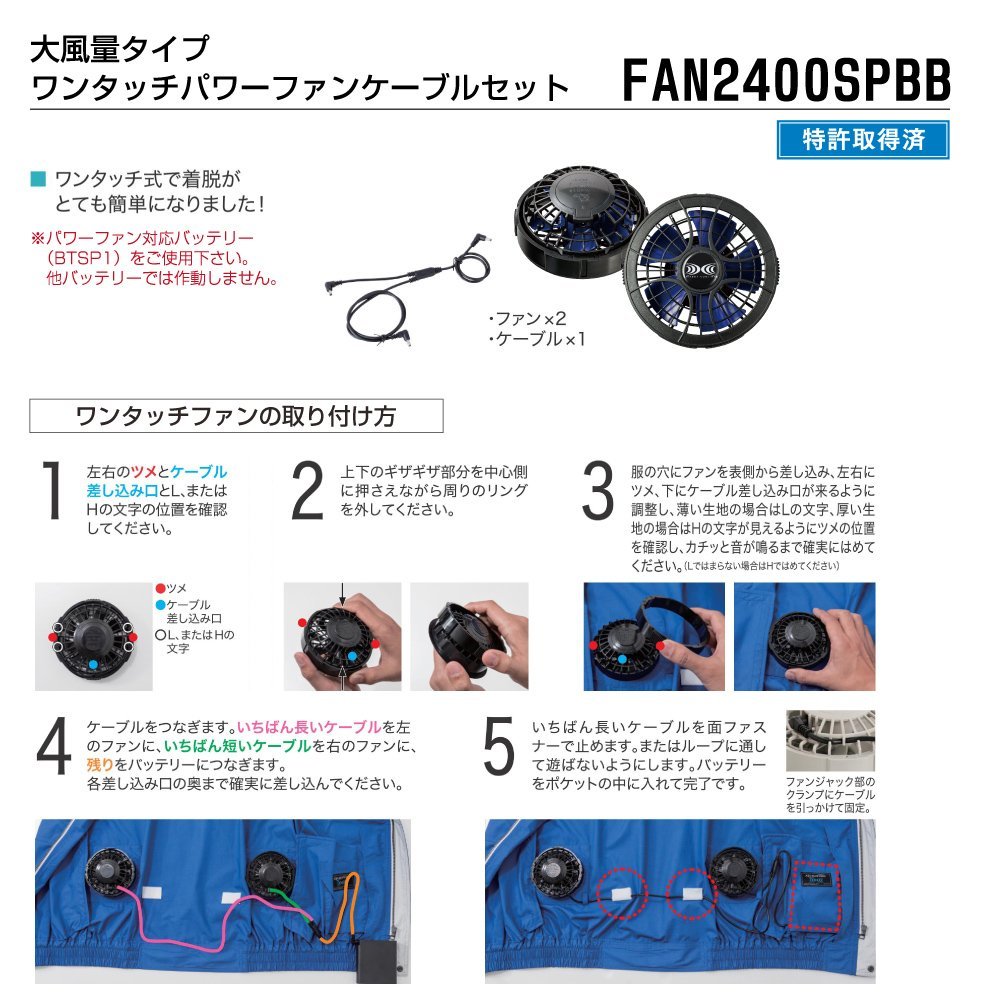 空調服 セット 【大風量フルセット】 ジーベック 長袖 ブルゾン 空調服 セット 【大風量フルセット】 ジーベック 長袖 ブルゾン