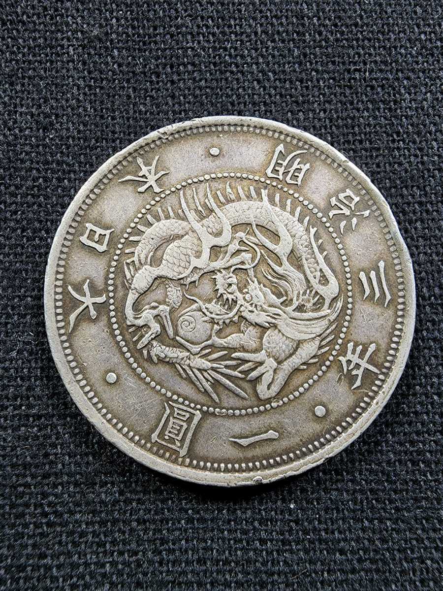 日本 銀貨 1870 明治3年 1円 有輪 本物保証 www.thebackbencher.co.in