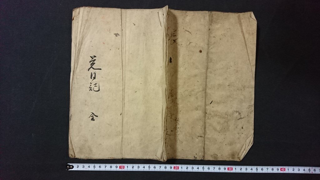 ｖ＃　江戸期？　古文書　覚日記？全　1冊　8丁　年代不明　紐綴じ　肉筆　墨書き/O03_画像1