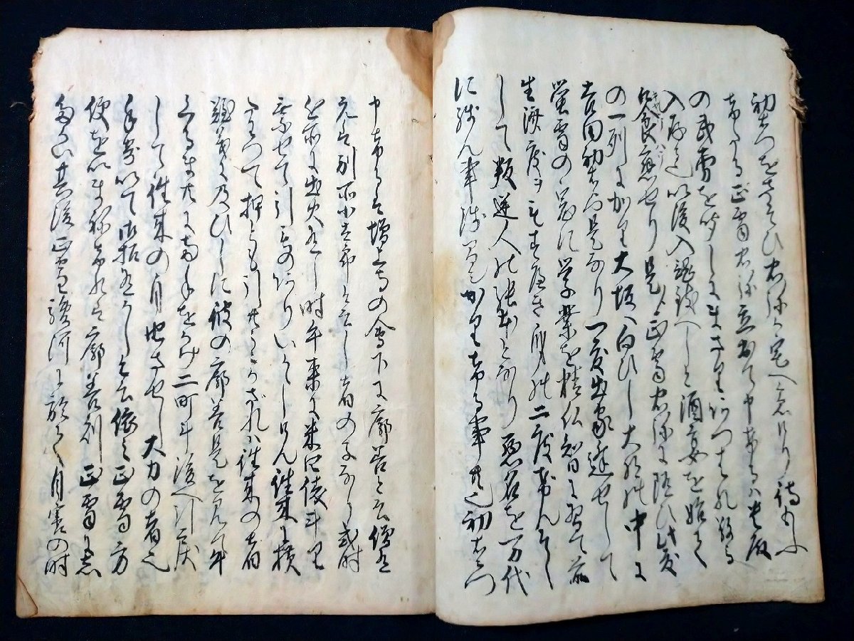 ｆ#　江戸期？　慶安太平記　巻之九　1冊　発行年不明　和本　古書　肉筆　墨書き　/G11_画像3