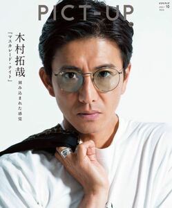 [1 иен старт ]RayBan RayBan RB3447 004/T1 50 Kimura Takuya Kimutaku солнцезащитные очки стандартный товар 