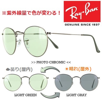 [1 иен старт ]RayBan RayBan RB3447 004/T1 50 Kimura Takuya Kimutaku солнцезащитные очки стандартный товар 
