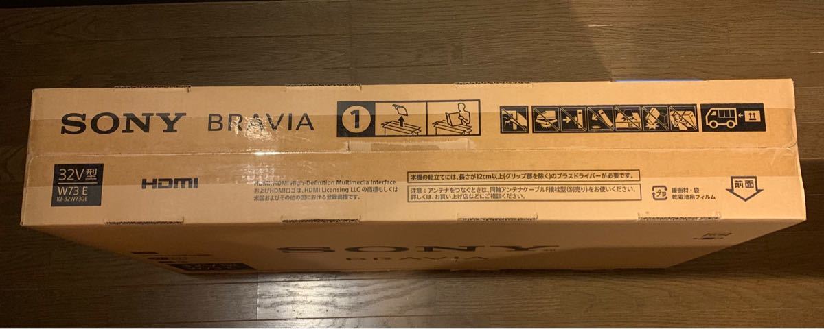 新品未開封品 SONY BRAVIA W730E KJ-32W730E フルハイビジョン液晶