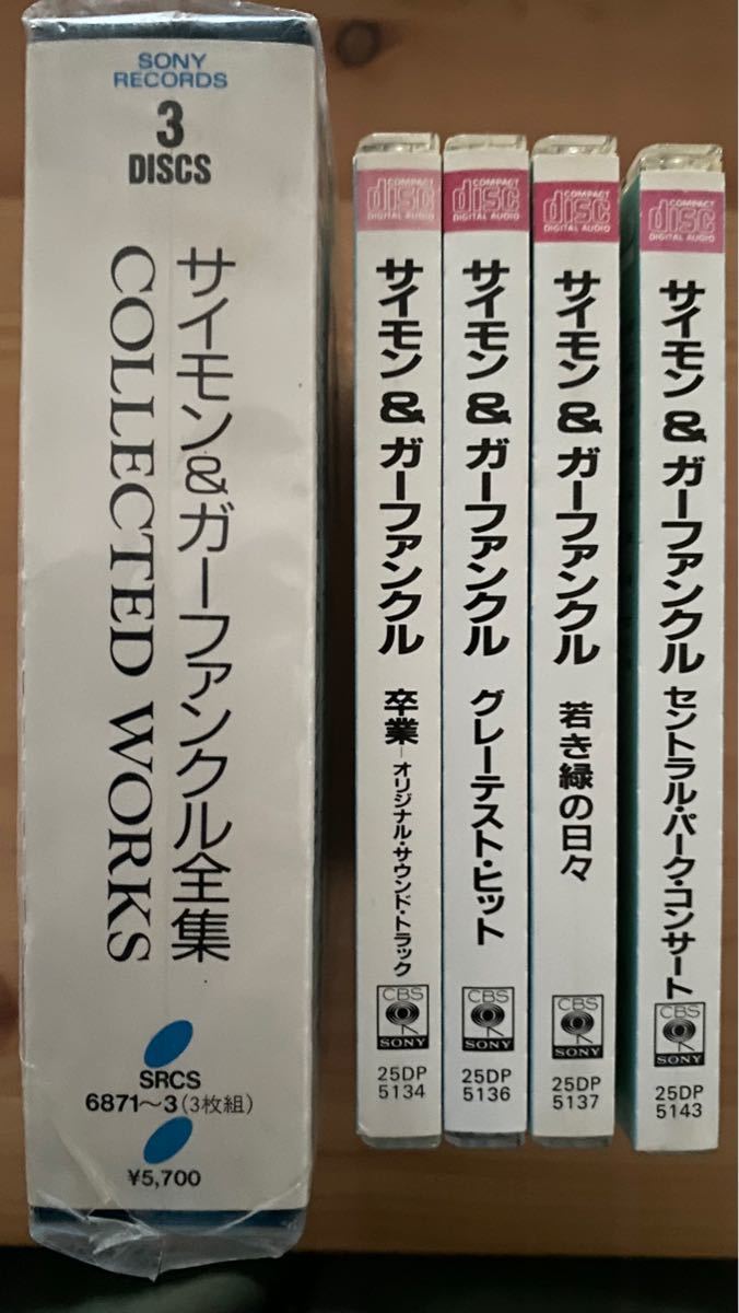 サイモン&ガーファンクル　3枚組BOX ＋アルバム4枚　まとめ売り　バラ売り不可