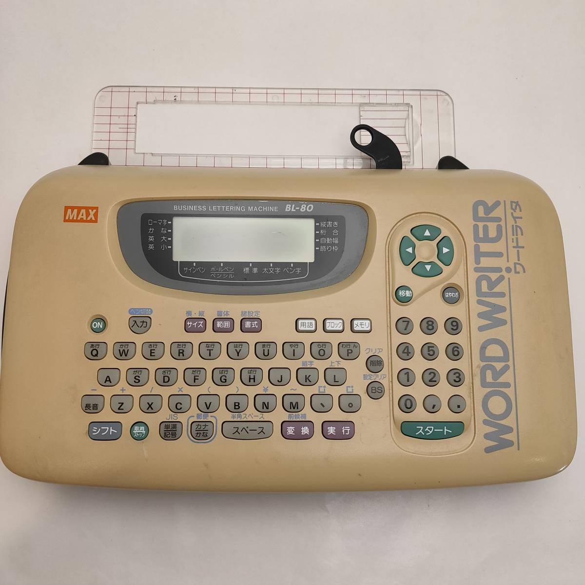 ジャンク品 MAX マックス WOED WRITER ワードライタ BL-80 www.esole.eu