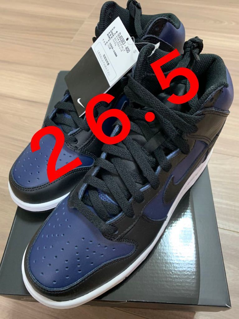 お洒落 NIKE DUNK HI F ナイキ ダンク ハイ フラグメント北京26.5cm