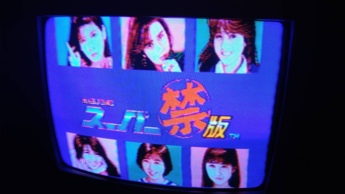 Yahoo!オークション - 麻雀スーパーマル禁版(基板) Yahoo!オークション - 麻雀スーパーマル禁版(基板)