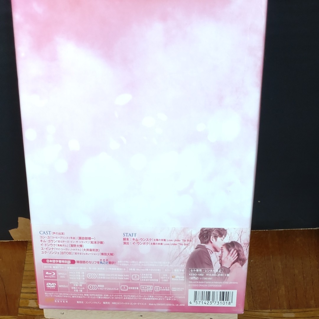 トッケビ~君がくれた愛しい日々~BluRayBox（26分 特典映像dvdディスク２枚付き） 