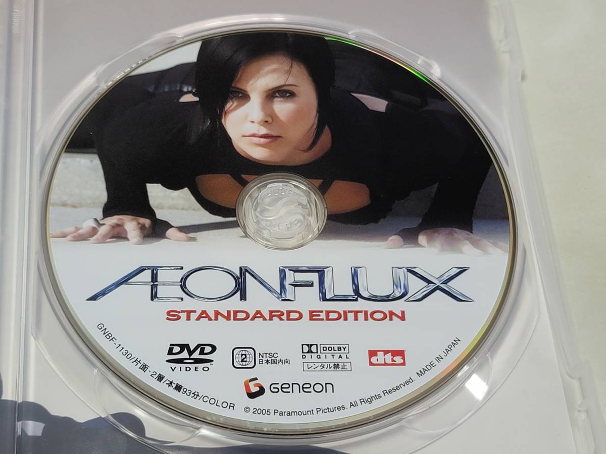 イーオン・フラックス AEONFLUX シャーリーズ・セロン DVD_画像2