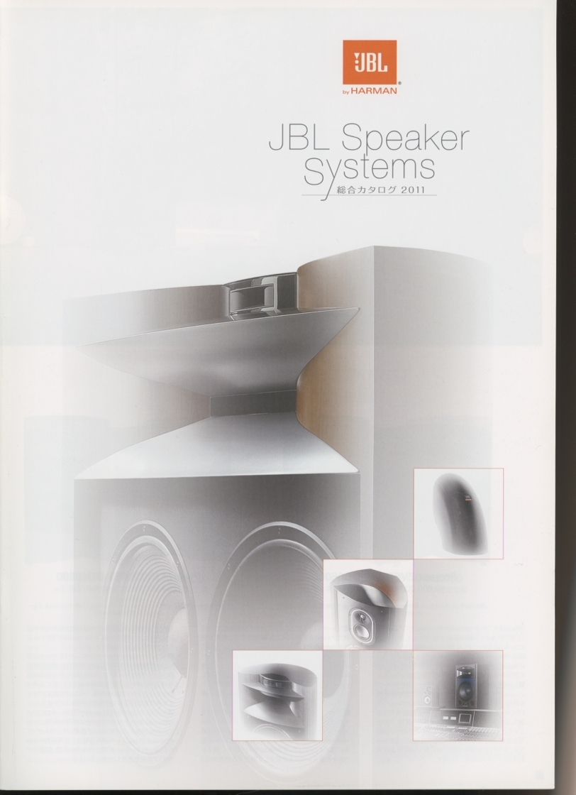 JBL 2010 год  ноябрь  обобщение   каталог   труба  6445