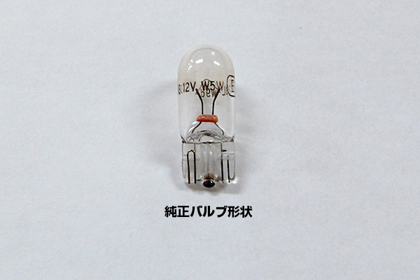 メルセデス ベンツ Eクラス W212 前期 ナンバー灯 LED バルブ 2個 1セット 純正 交換_画像2