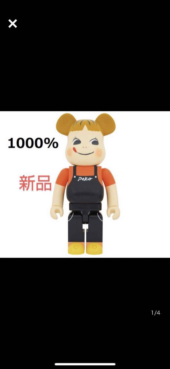 カテゴリ BE@RBRICK - BE＠RBRICK ペコちゃん コーヒーミルキー 1000％の通販 by モモ's shop｜ベアブリック