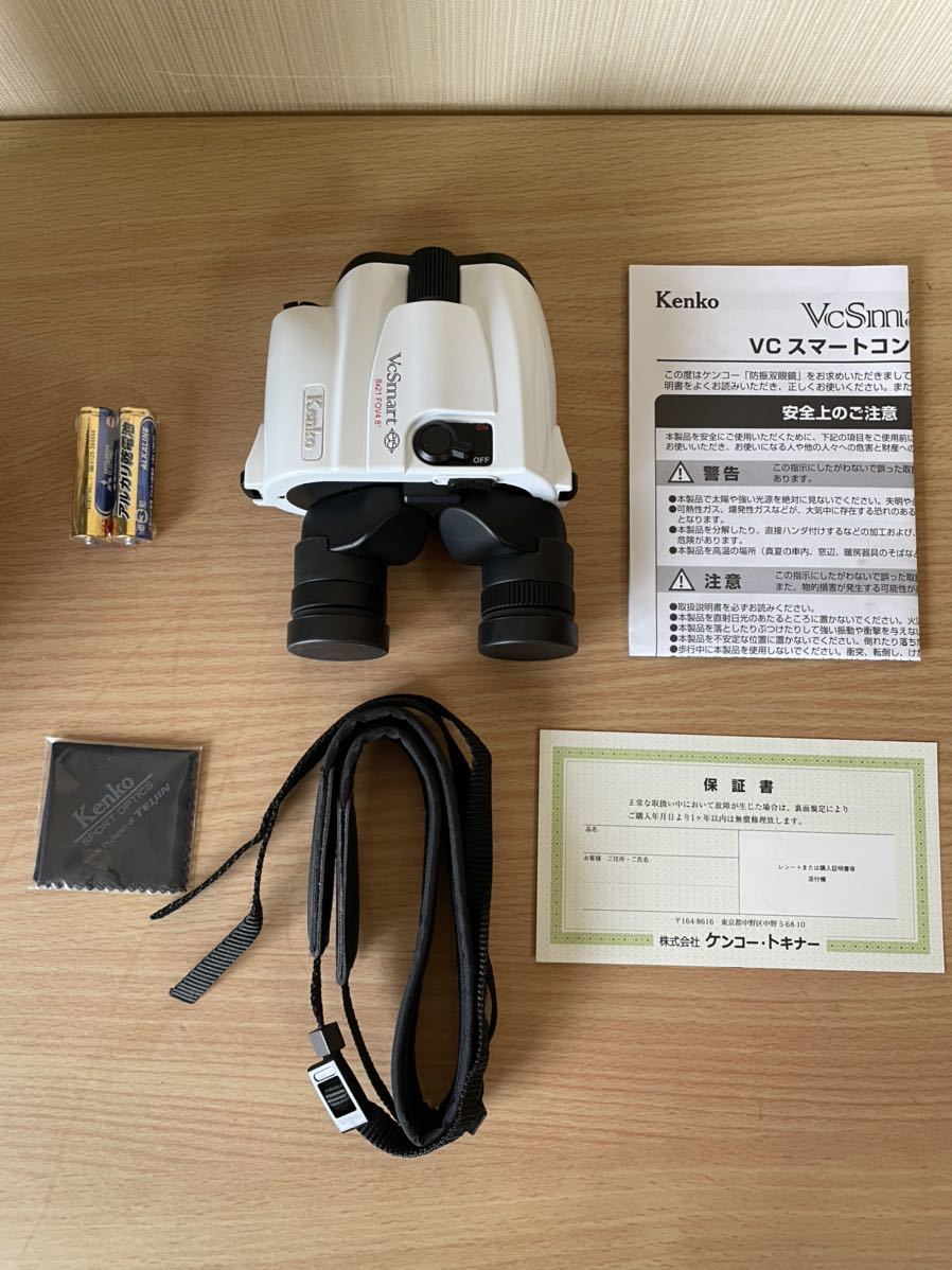 ずっと気になってた CD-BOX 放送30周年記念「銀河鉄道999」GALAXY 直筆