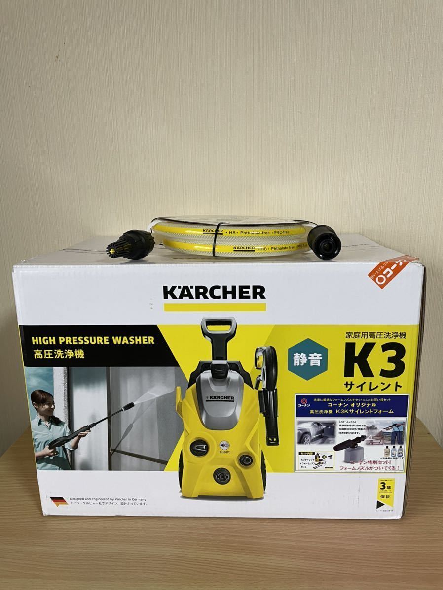 メーカー公式ショップ】 【新品】ケルヒャーK3サイレント フォーム