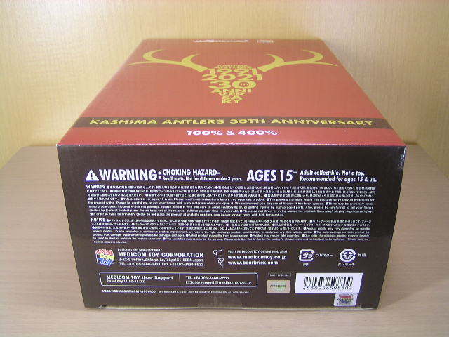 BE@RBRICK KASHIMA ANTLERS 30th ANNIVERSARY 100% & 400% 2種類セット