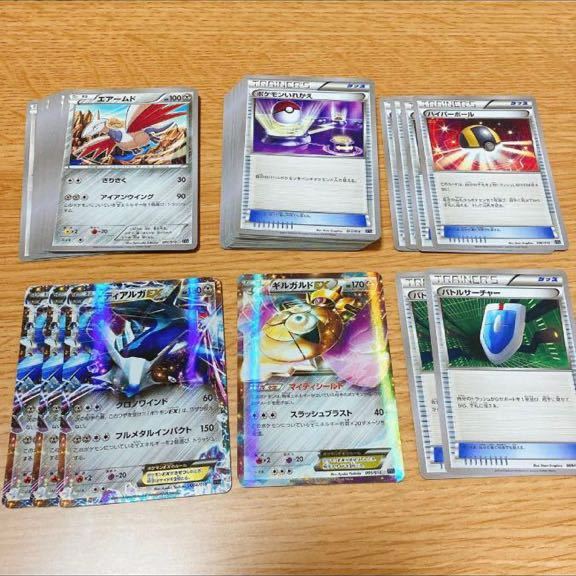 ポケモンカード ゲーム XY ハイパーメタルチェーンデッキ60 ポケモンカード ゲーム XY ハイパーメタルチェーンデッキ60