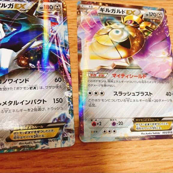 ポケモンカード ゲーム XY ハイパーメタルチェーンデッキ60