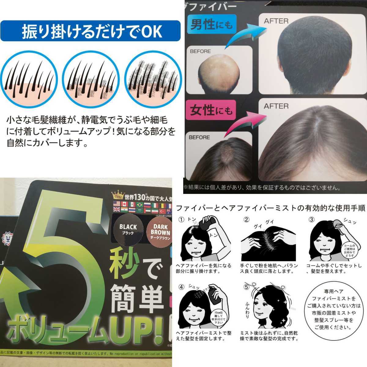 32g【黒】増毛パウダー ヘアパウダー■振りかけ 薄毛　脱毛 白髪隠し 頭頂部分け目抜け毛ハゲかくし カバー スーパーミリオン　ヘアー 比較