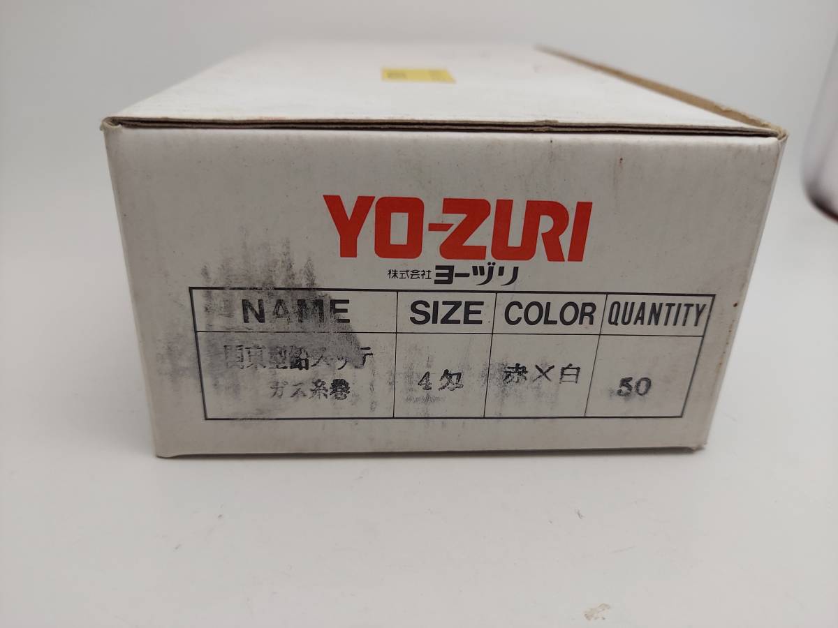 ヨーヅリ 関東型鉛スッテガス糸巻 4号 50本入り カラー:赤×白