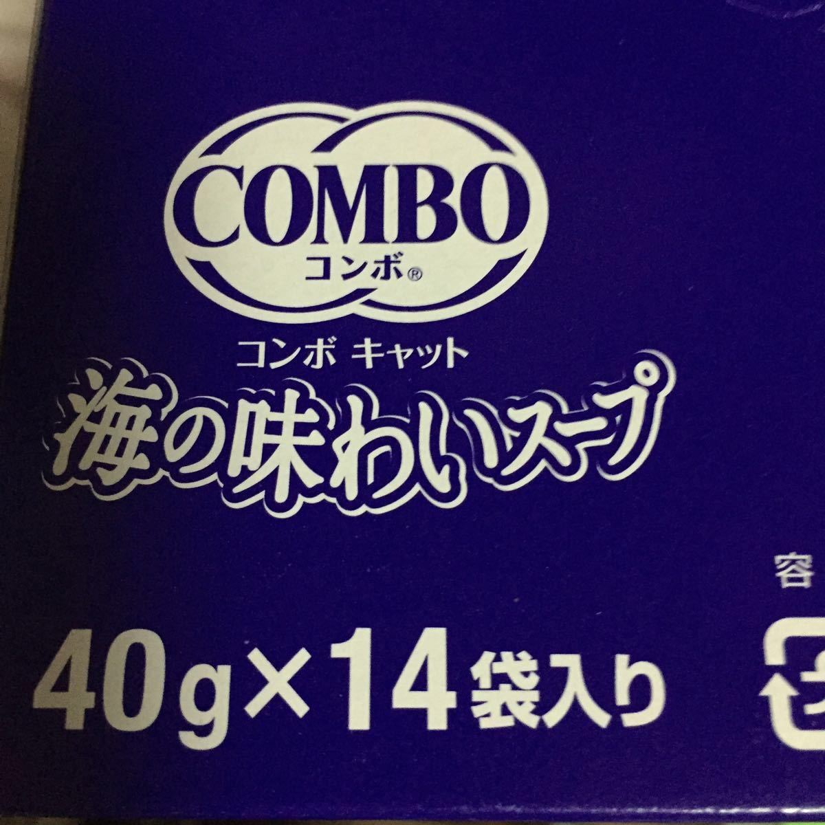PayPayフリマ|キャットフード コンボ キャット 海の味わいスープ まぐろとかにかまとしらす添え 40g×14パウチ 最終価格です PayPayフリマ|キャットフード コンボ キャット 海の味わいスープ まぐろとかにかまとしらす添え 40g×14パウチ 最終価格です