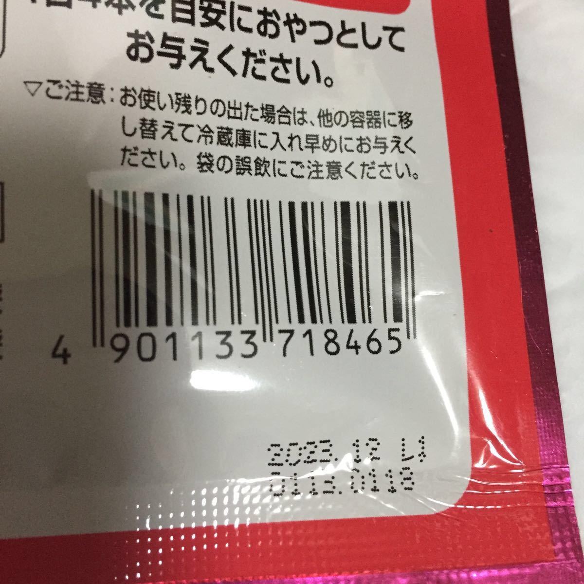 キャットフードおやついなば チャオ CIAO ちゅーる とりささみ＆甘えび（14g×4本）×1０個。合計４０本セット。最終価格