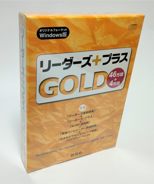 [ including in a package OK] computerized dictionary soft / Leader z+ plus GOLD / research company / English-Japanese dictionary / britain peace computer vocabulary dictionary / spec ring dictionary 