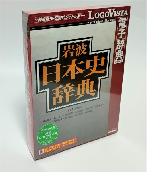 [ including in a package OK] Iwanami / history of Japan dictionary / computerized dictionary soft / Windows / word, Excel, one Taro etc. Ad in possible 