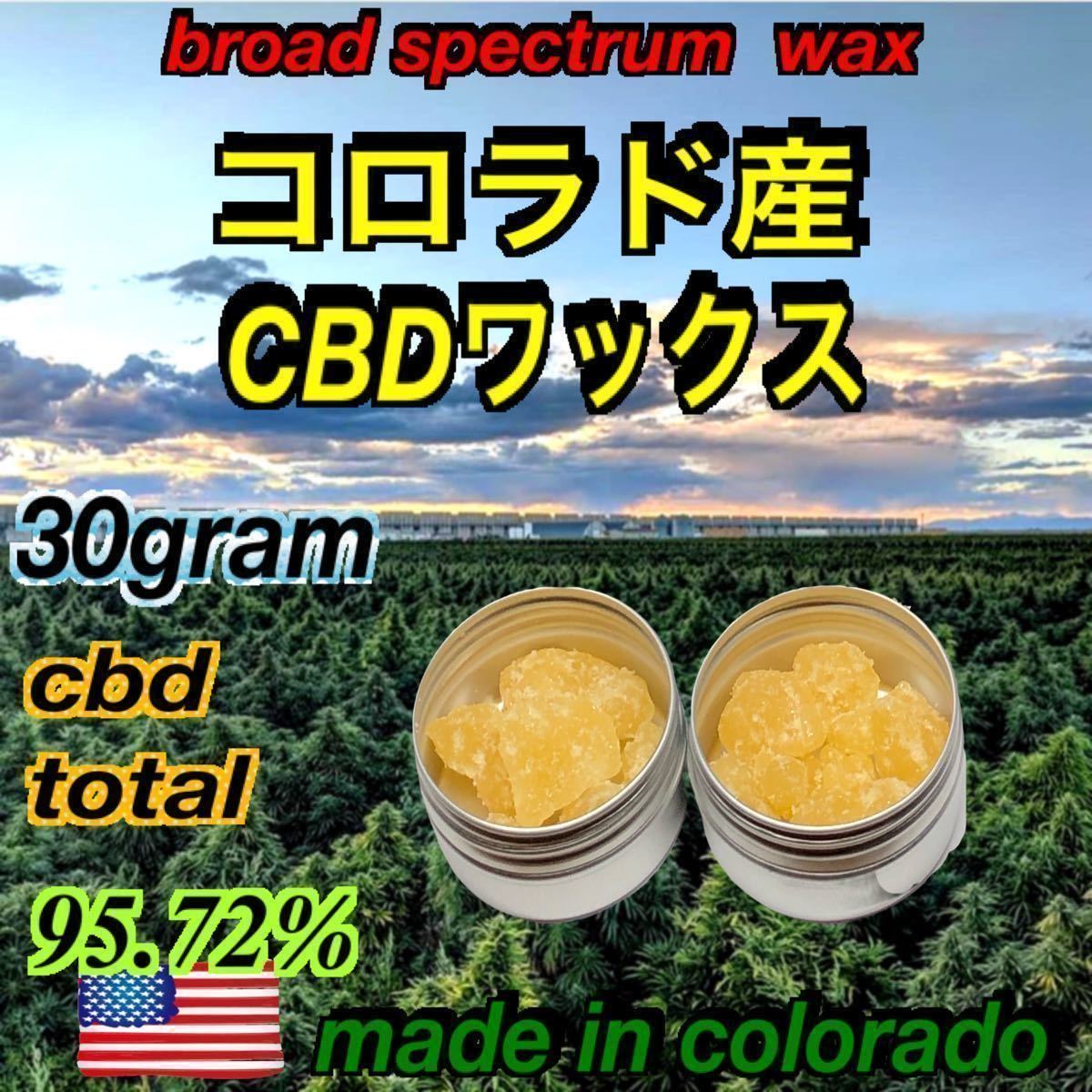 逆輸入 パウダー( 99%)♯CBD♯CBN#CBG#CBDV#リキッド#アイソレート