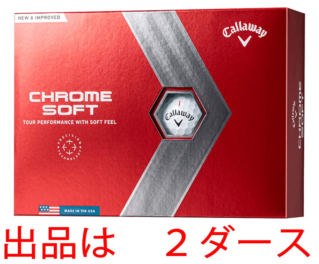 ç¡æé
é æ°åâ ãã£ããŠã§ã€â 2022.3â CHROME é£è·é¢ã¢ãããšæé©ã¹ãã³ SOFTâ ã¯ããŒã ãœããâ ãã¯ã€ãâ ïŒããŒã¹â é©ãã®ãœãããã£ãŒã«ã§ 2ããŒã¹ ç¡æé
é æ°åâ ãã£ããŠã§ã€â 2022.3â CHROME é£è·é¢ã¢ãããšæé©ã¹ãã³ SOFTâ ã¯ããŒã ãœããâ ãã¯ã€ãâ ïŒããŒã¹â é©ãã®ãœãããã£ãŒã«ã§ 2ããŒã¹
