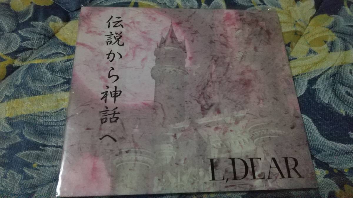 L,DEAR CD5枚セット ヴィジュアル系 | loneoakpoint.com