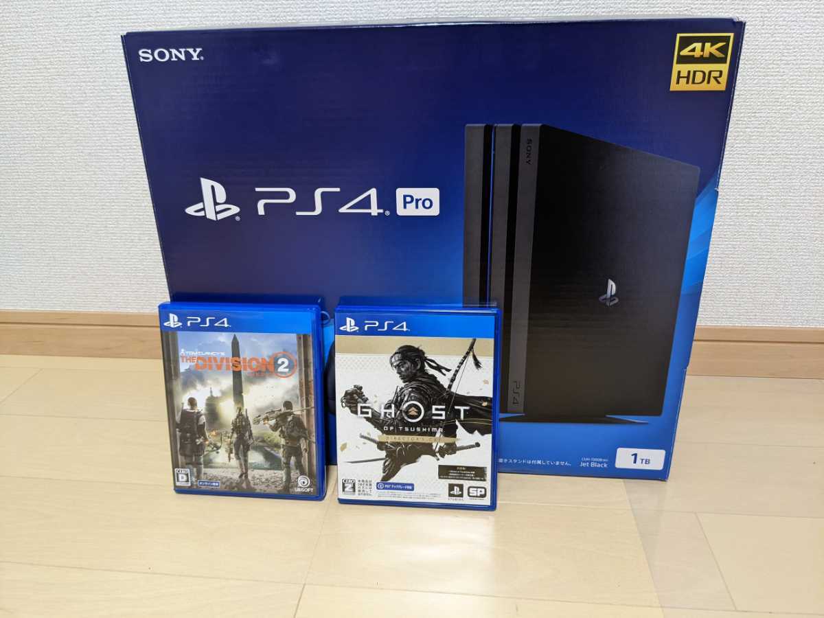 公式ショップ PS4 pro 1TB PS4ソフト sitedev.minifinder.se