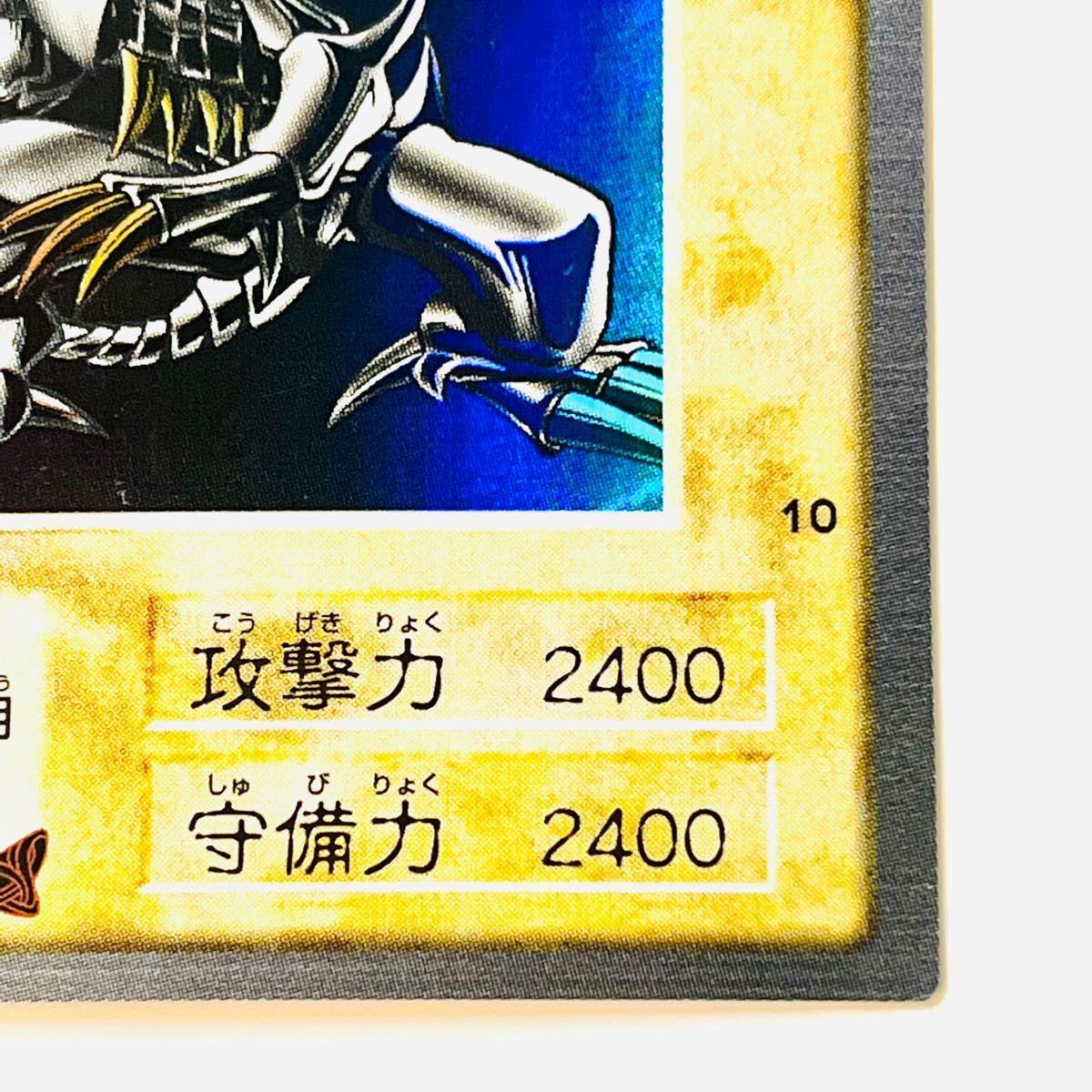 遊戯王カード バンダイ版 真紅眼の黒竜|Yahoo!フリマ(旧PayPay 遊戯王カード バンダイ版 真紅眼の黒竜|Yahoo!フリマ(旧PayPay