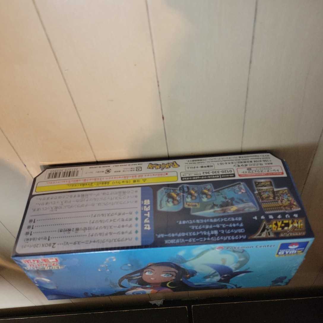 匿名希望」(注目商品)ポケモンカードゲーム ソード&シールド ハイ