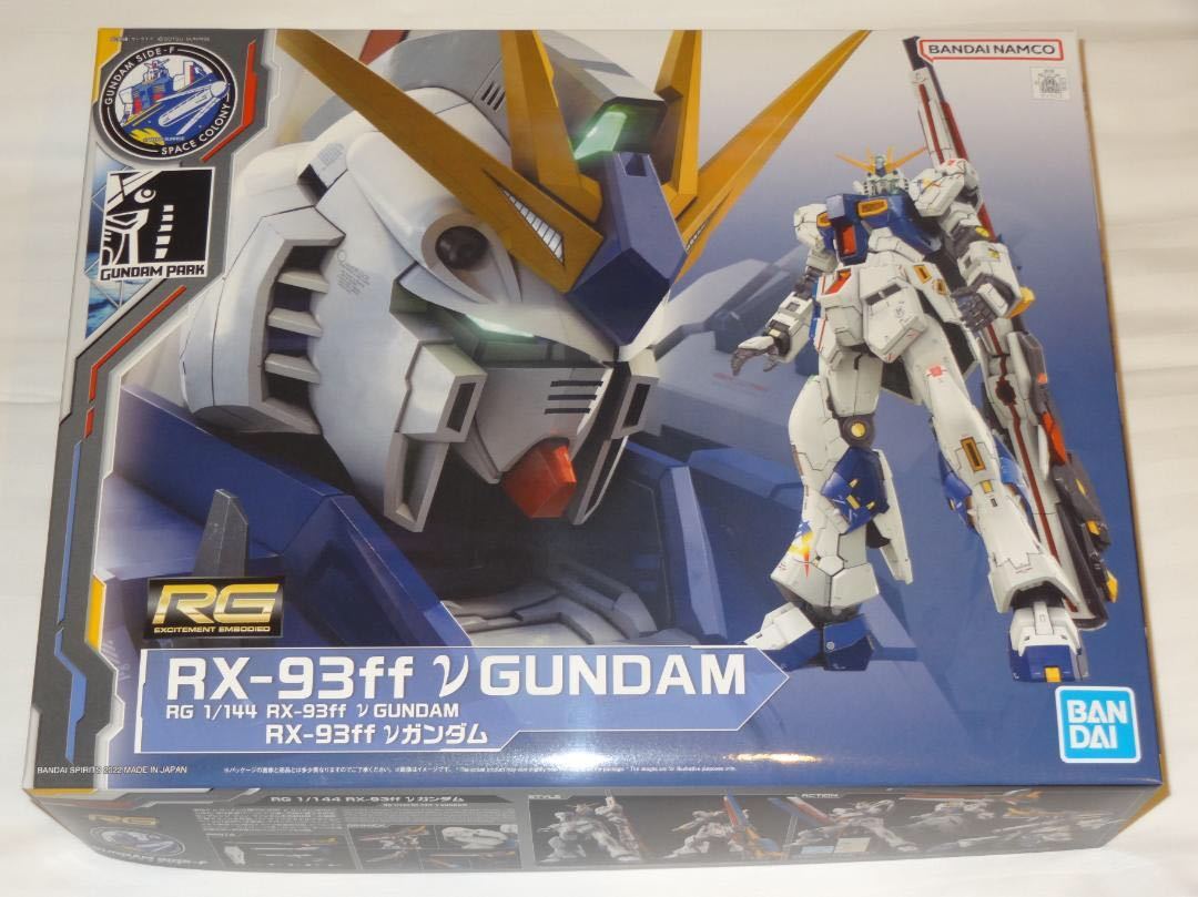 SIDE-F 限定 RX-93ff νガンダム 5種セット ガンプラ ららぽーと福岡
