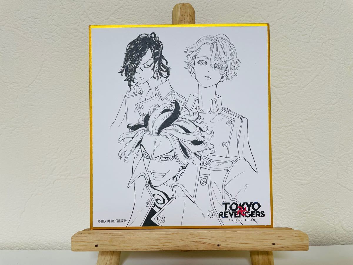 東京リベンジャーズ 原画展 ミニ色紙コレクションC 柴大寿 乾青 東京リベンジャーズ 原画展 ミニ色紙コレクションC 柴大寿 乾青