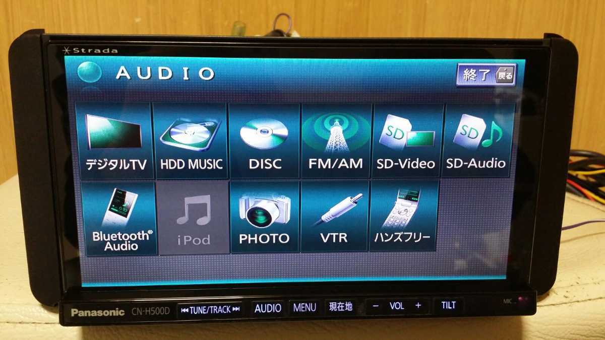 Panasonic CN-H500D/2014 product details | Proxy bidding and