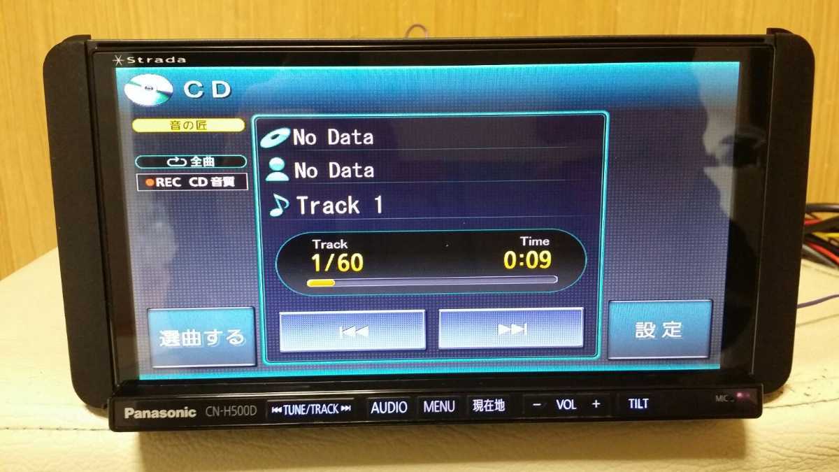 Panasonic CN-H500D/2014 product details | Proxy bidding and