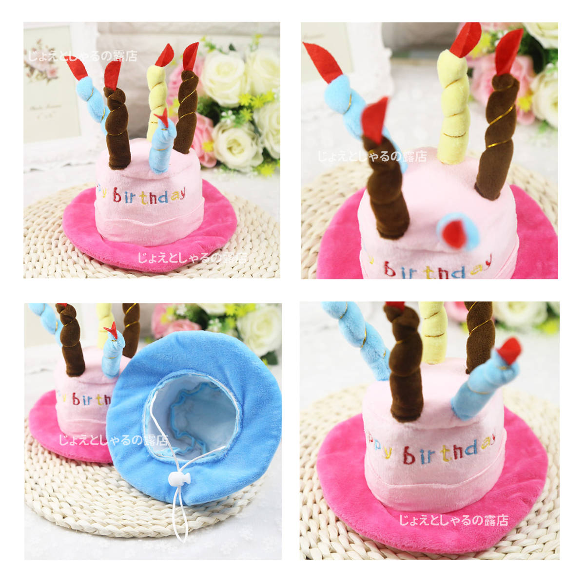 【ピンク】猫犬 誕生日 プレゼント 子供 帽子 ケーキ ロウソク ぬいぐるみ pink_画像6