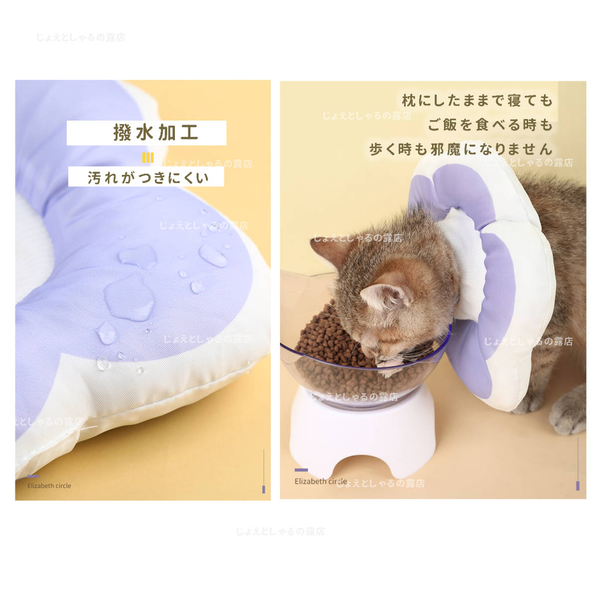 【パープルL】ソフトエリザベスカラー 術後ウェア 猫犬 皮膚病ケア 雄雌撥水防水 紫