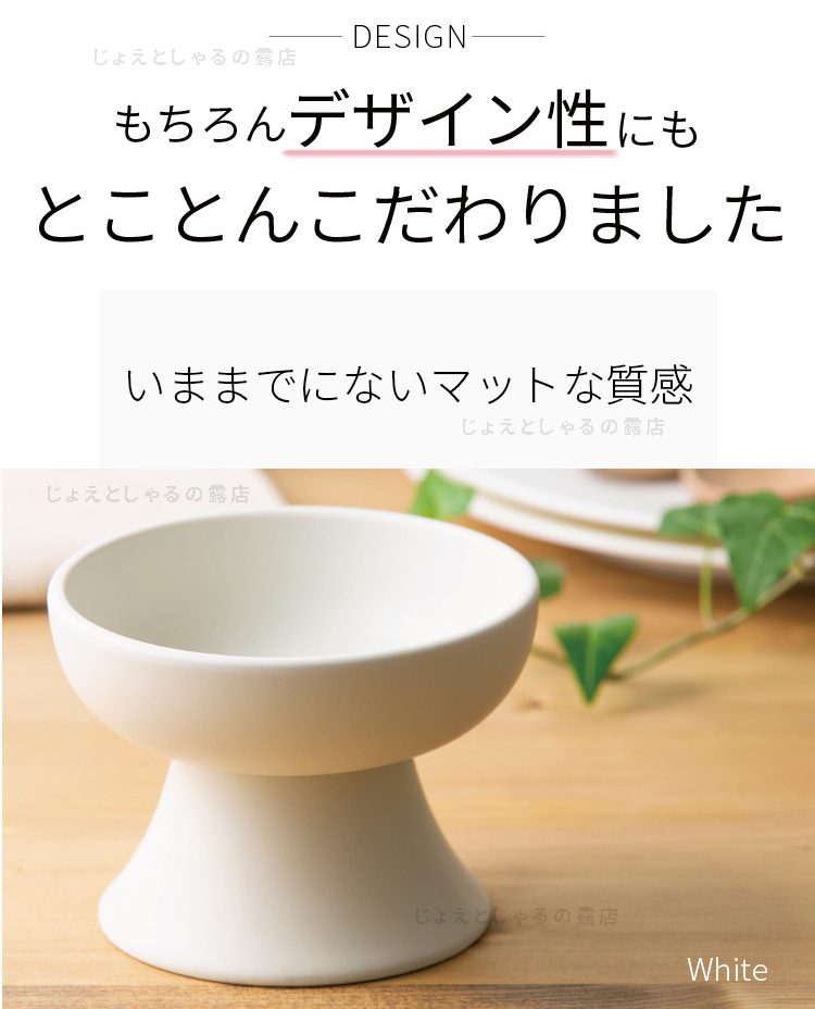 【白2点】陶器製フードボウル 猫犬 ペット用食器 おやつ 餌入れ 水やり 餌皿 ホワイト